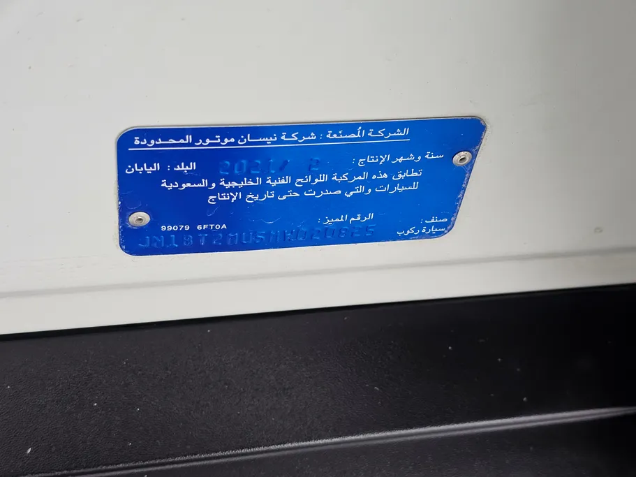 2021 Nissan Xtrail S 5 Seats 