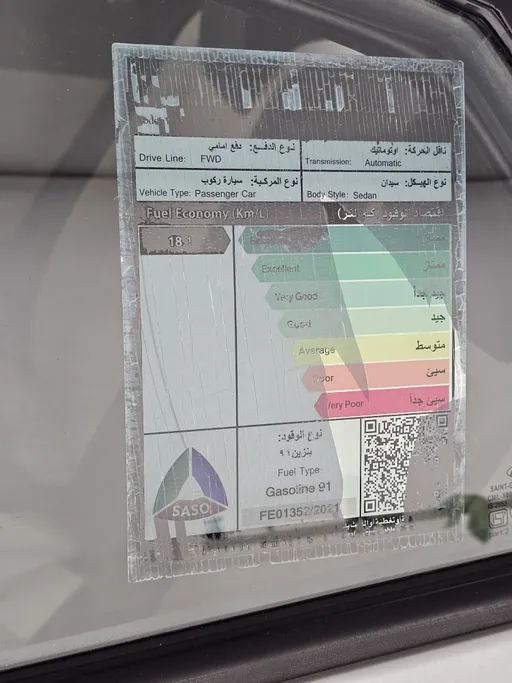 هيونداي اكسنت سمارت 2022 