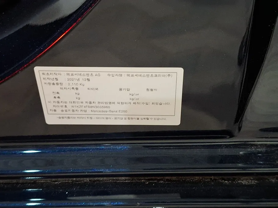 2022 Mercedes E 250 