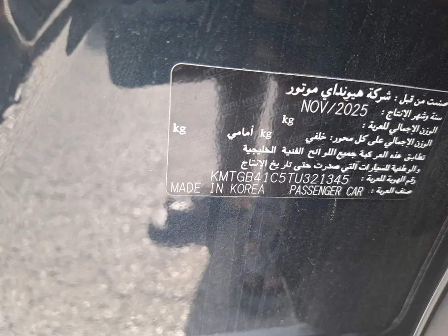 2026 Genesis G80 PRESTIGE 