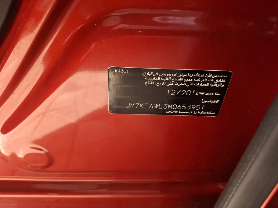 2021 Mazda CX5 Skyactiv G 