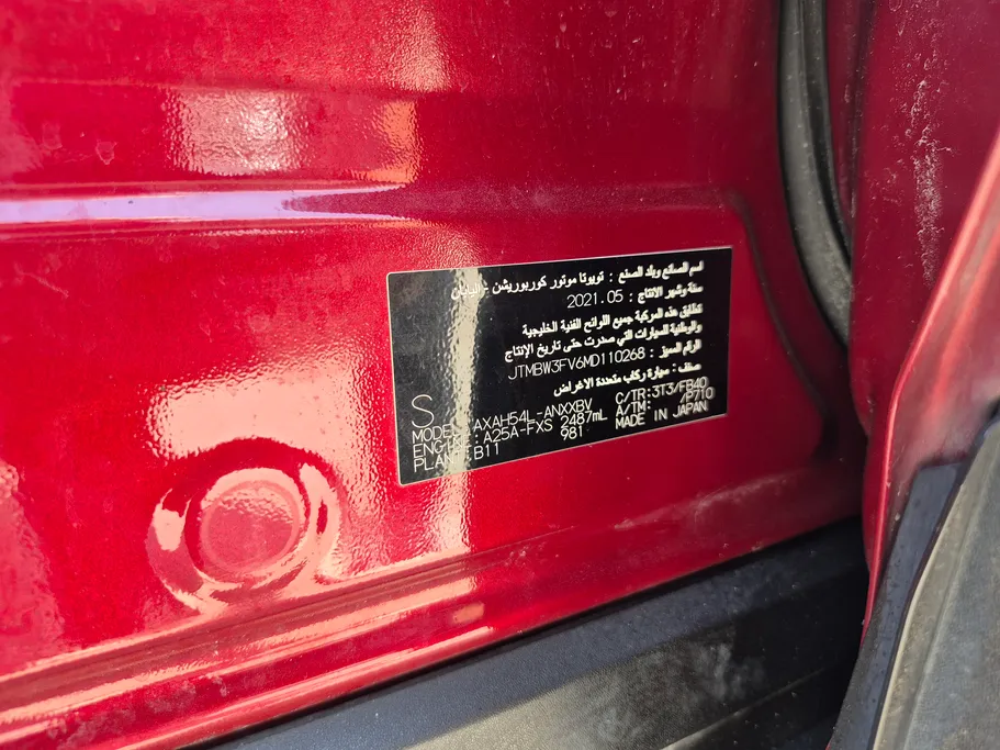 2021 تويوتا RAV4 LE HEV 