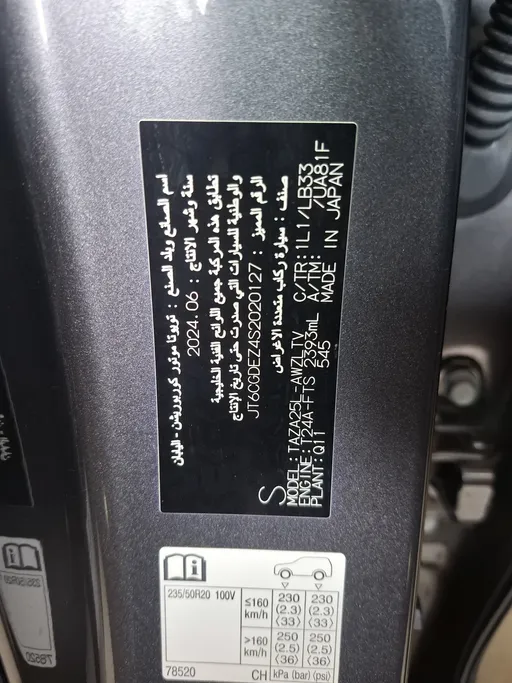 2025 Lexus NX 350 F-Sport 
