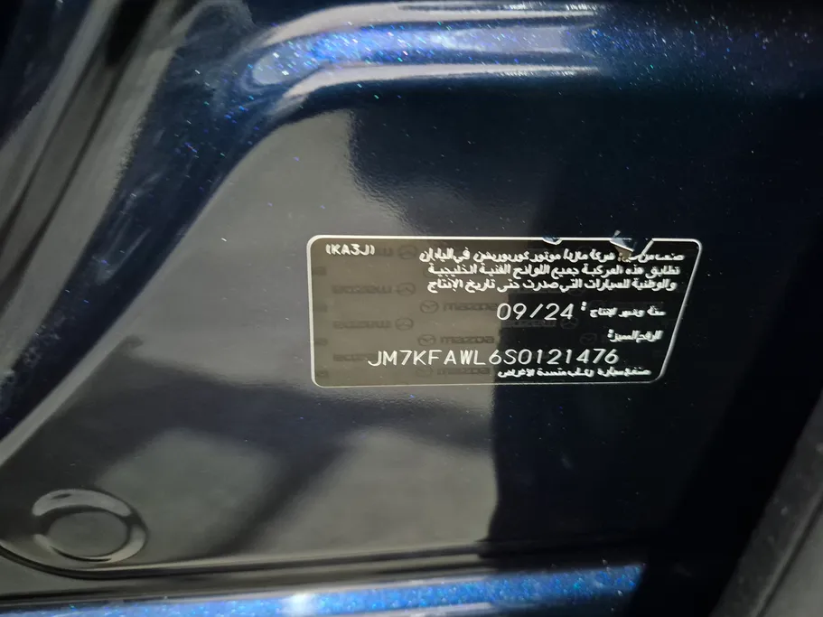 2025 Mazda CX5 Skyactiv G 