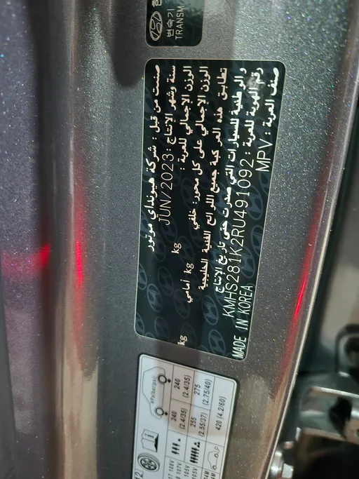 2024 Hyundai Santafe Smart 