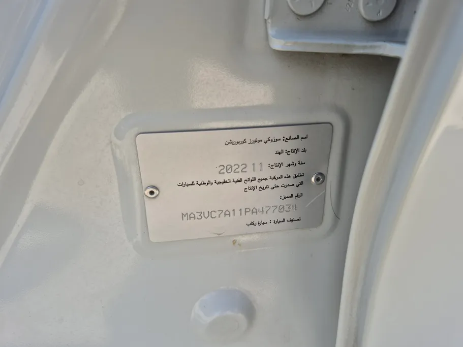 2023 Suzuki Ciaz GLX 