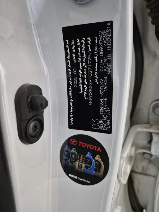 2026 Toyota Fortuner GX 