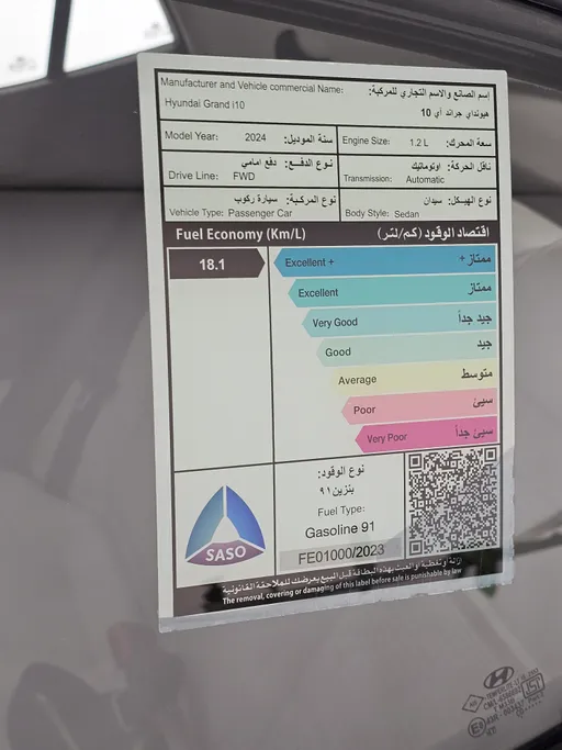 2024 Hyundai Grand i10 Fleet 