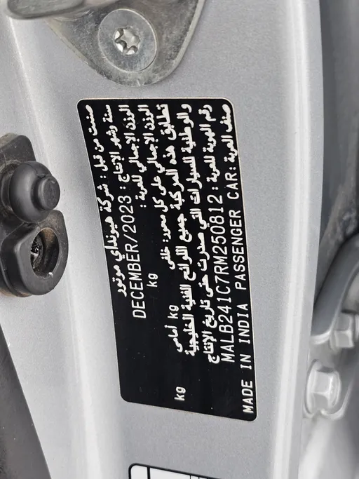2024 Hyundai Grand i10 Fleet 