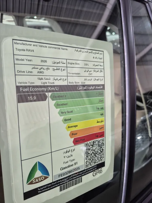 تويوتا راف فور XLE 2026 
