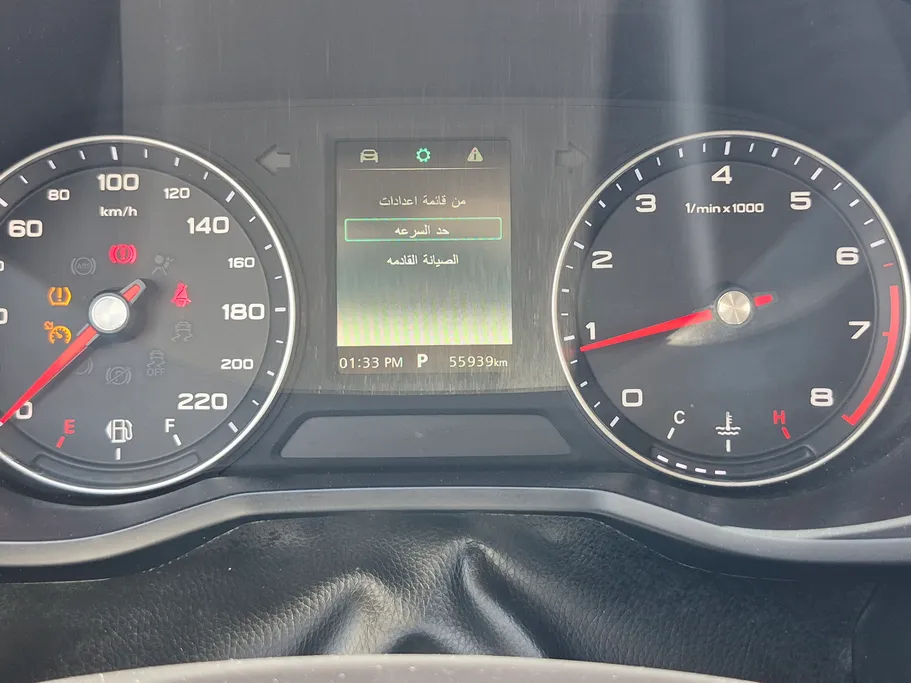 2022 MG 5 COM 