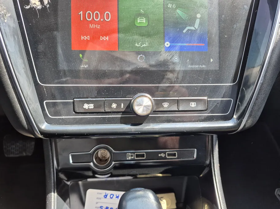 2022 MG 5 COM 