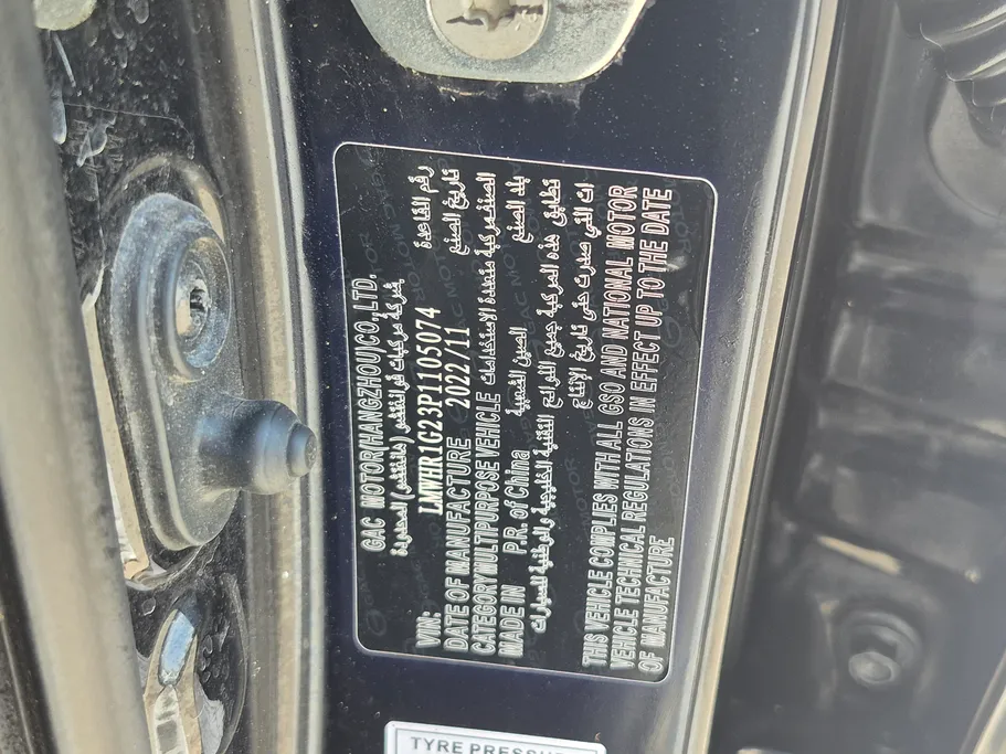 GAC GS3 GS 2023 