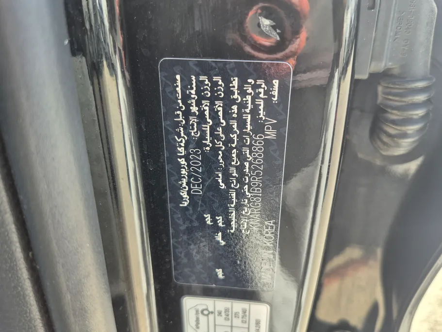 كيا سورينتو LX 2024 