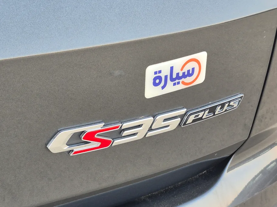 2025 Changan CS35 Plus Limited 
