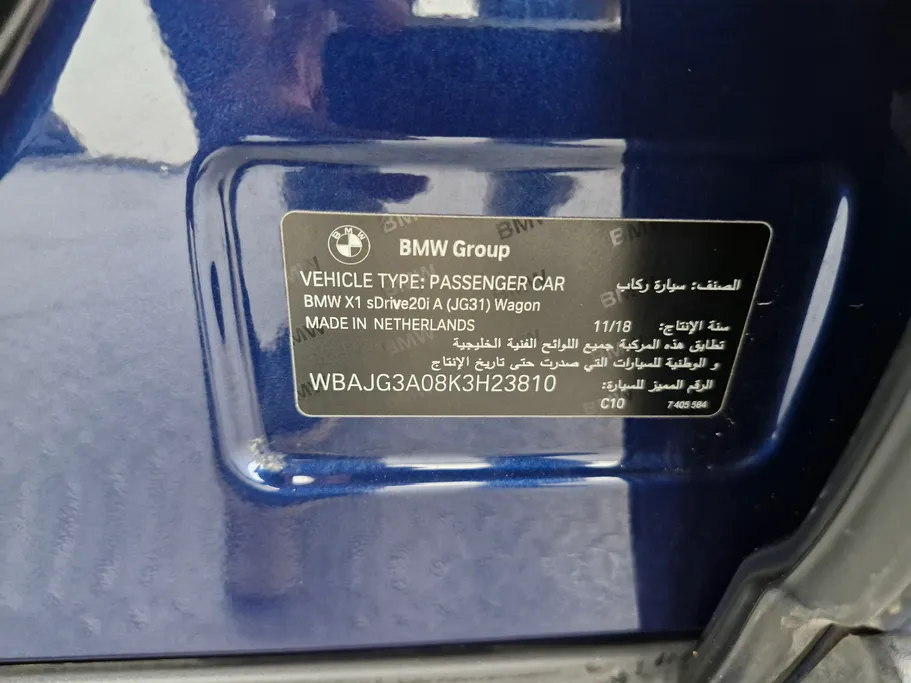 بي ام دبليو الفئة اكس X1sDrive20i A  2019 