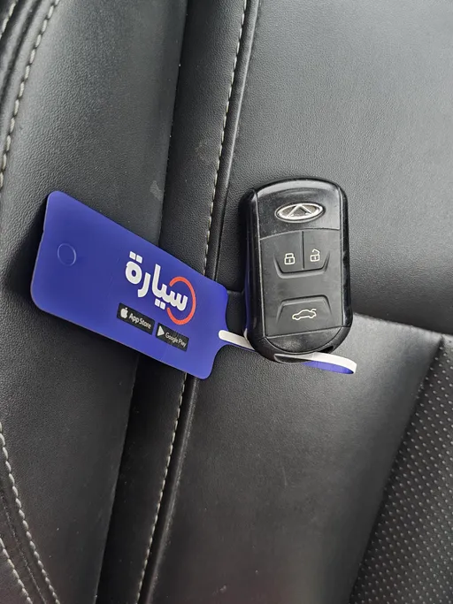 شيري اريزو 6 برو Comfort 2023 