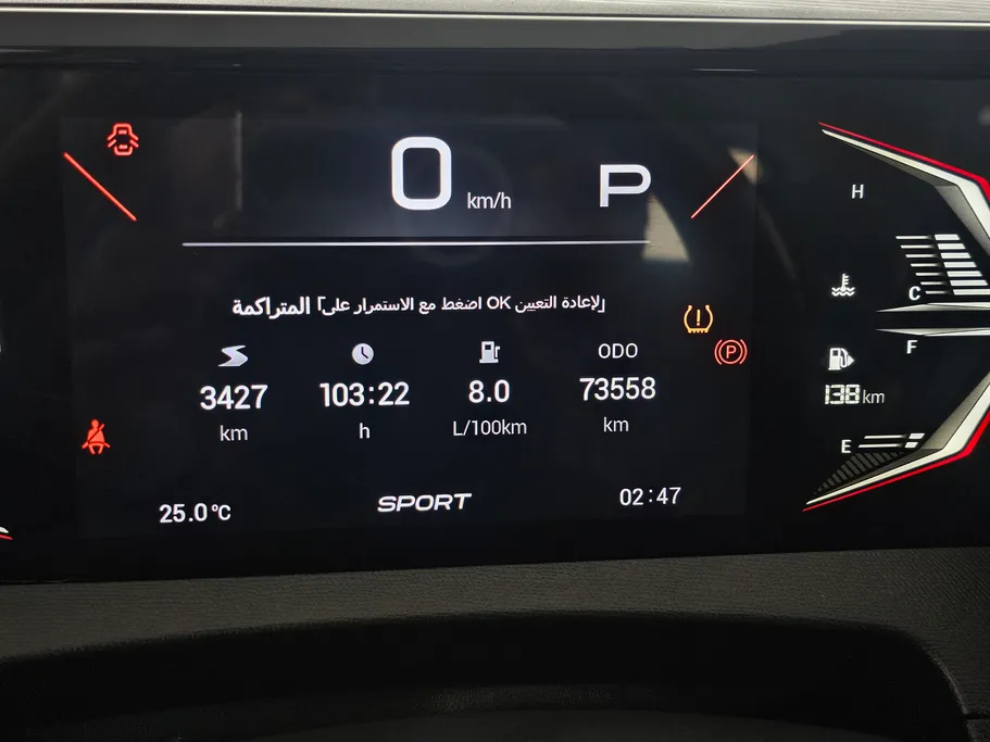 2025 GAC GS3 Emzoom GB 