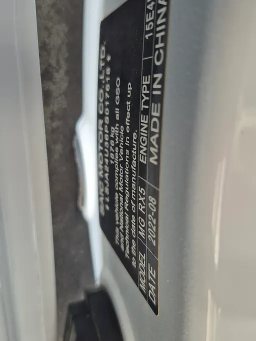 ام جي RX5 STD 2023 