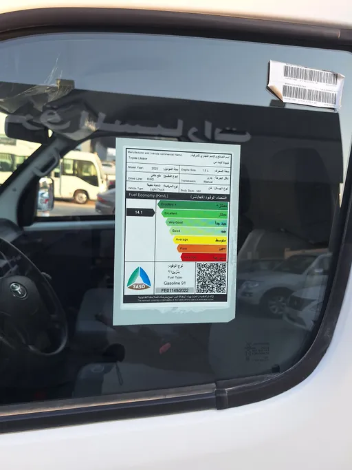 2023 Toyota LiteAce Van 