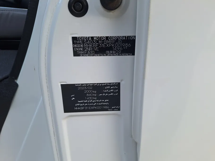 2023 Toyota LiteAce Van 