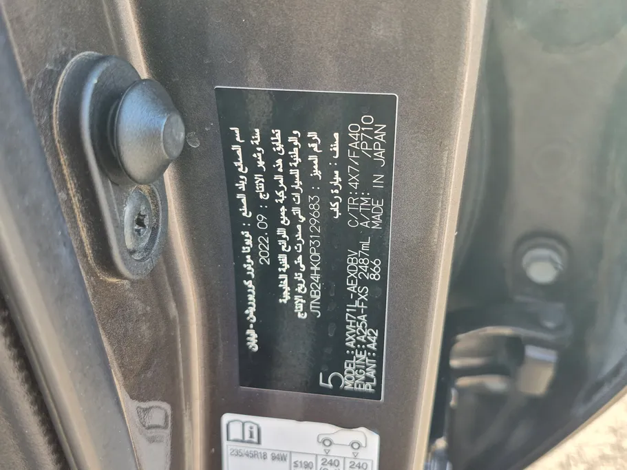 2023 Toyota Camry  GLE HEV  