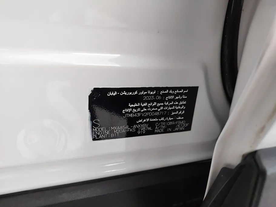 تويوتا راف فور LE 2023 