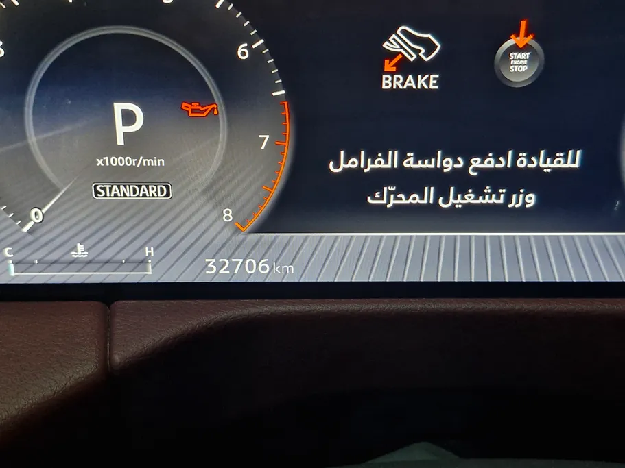 2025 Nissan Patrol Platinum 