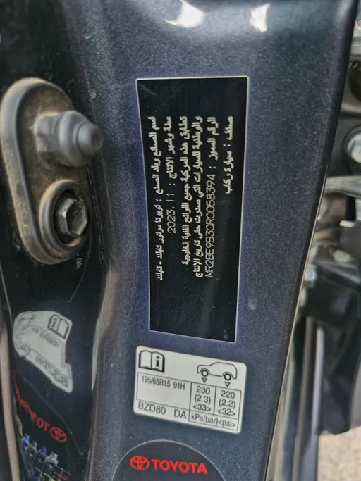 2024 Toyota Yaris  Y 