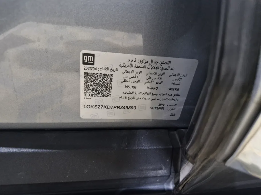 جي إم سي  يوكن SLT 2023 