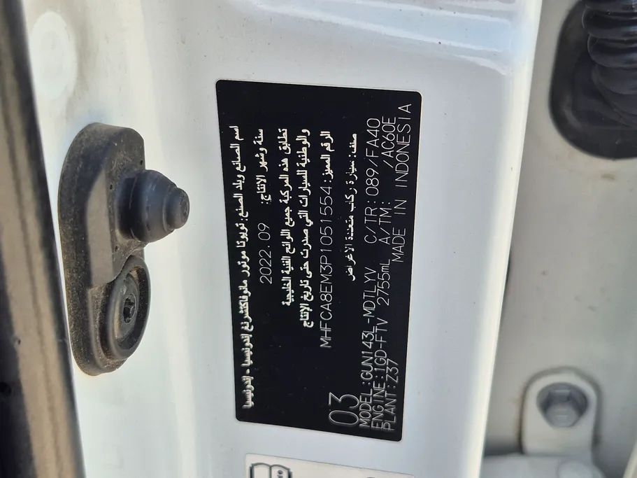 2023 Toyota Innova STD Diesel 