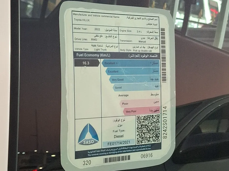 2022 Toyota Hilux GL 