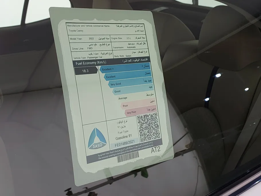 2022 Toyota Camry  LE 