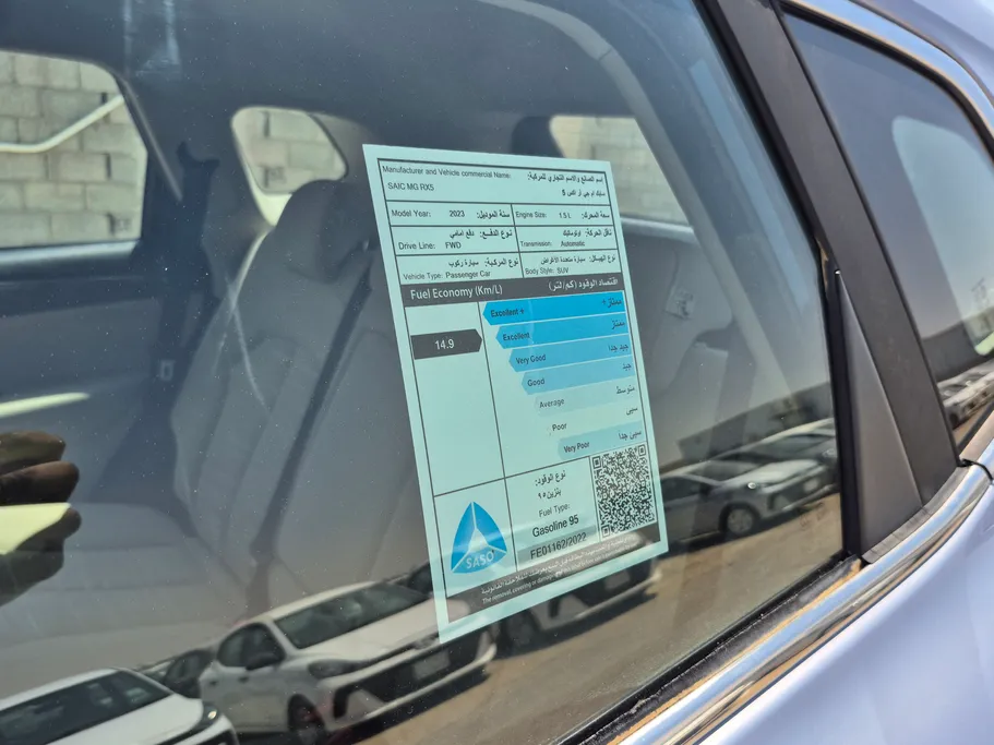 2023 MG RX5 STD 