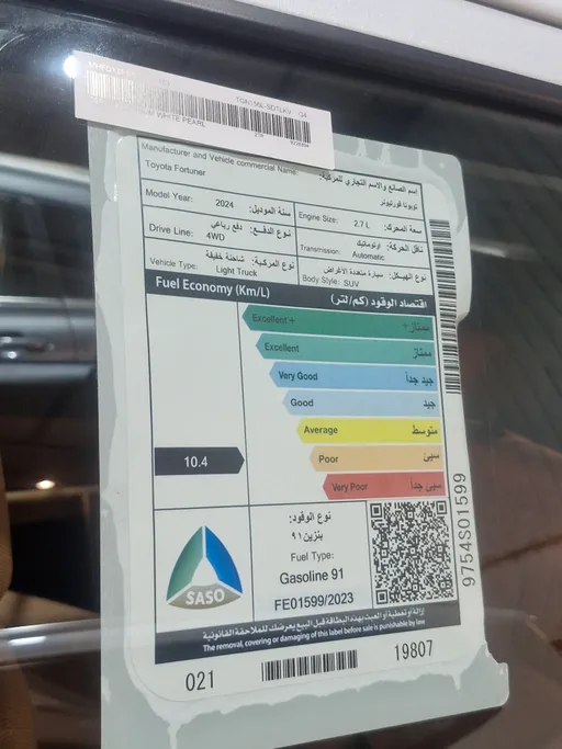 2024 Toyota Fortuner GX 