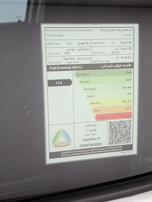 2021 Renault Docker Van بضاعة 