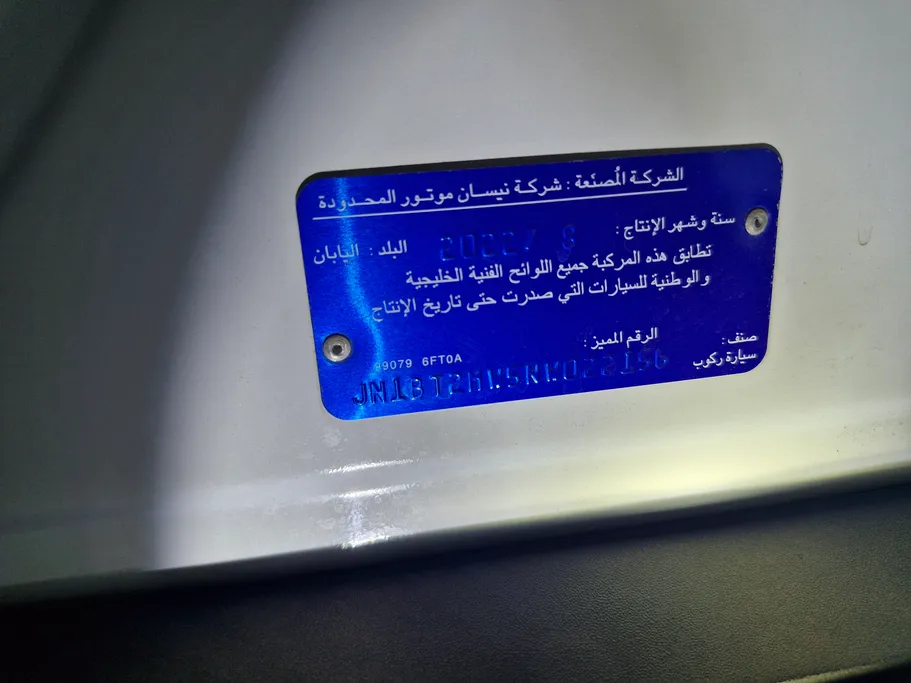 نيسان أكس تريل S 5 Seats 2022 