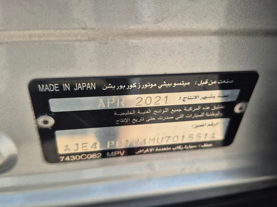ميتسوبيشي ASX جي ال اكس-ام ال 2021 