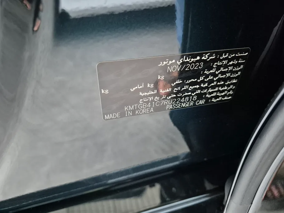 2024 Genesis G80 PRESTIGE 