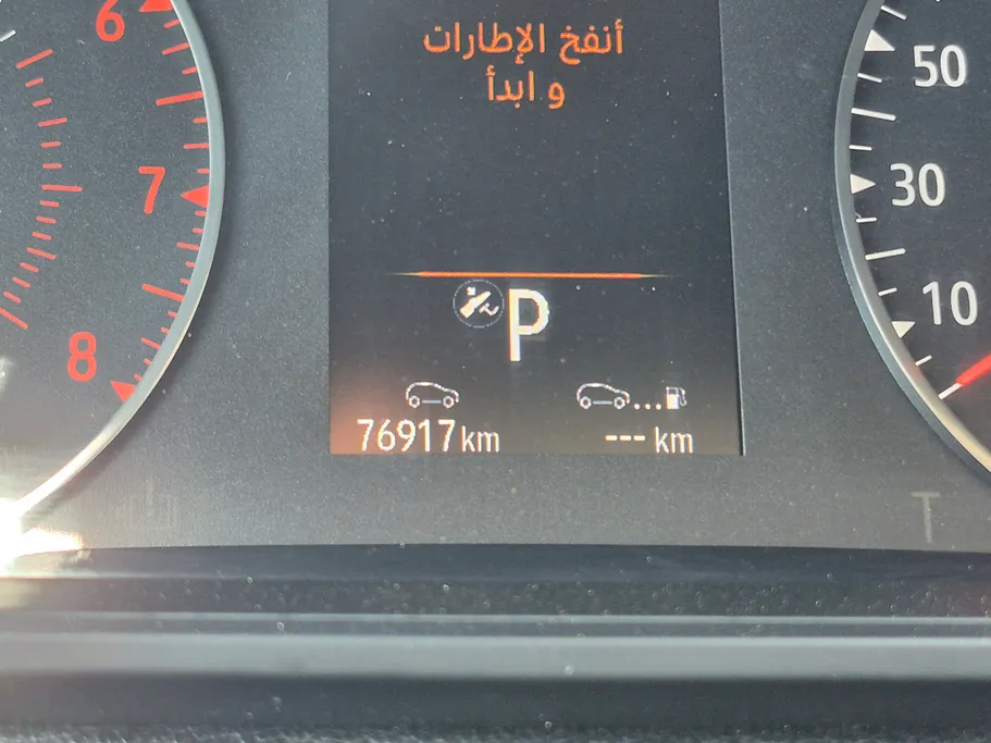 رينو ميجان PE 2023 