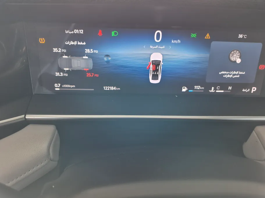 2025 Geely Preface GL 