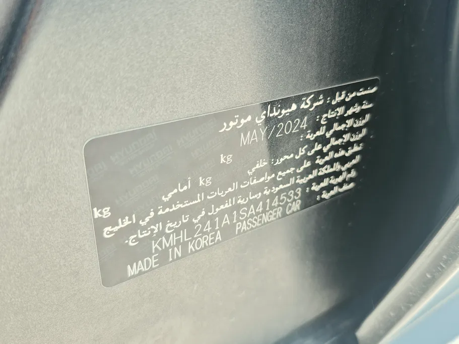 هيونداي سوناتا فلييت 2025 