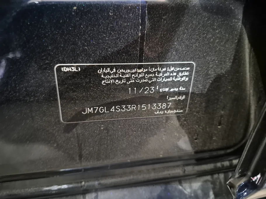 2024 Mazda 6 Skyactive G 