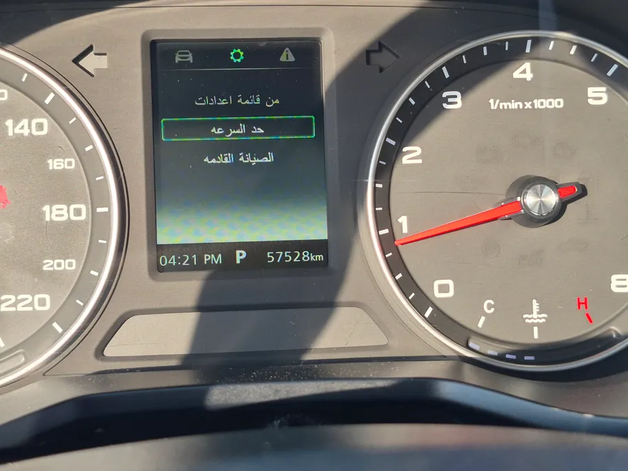 ام جي 5 COM 2022 