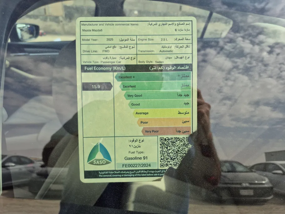 مازدا 6 S 2025 