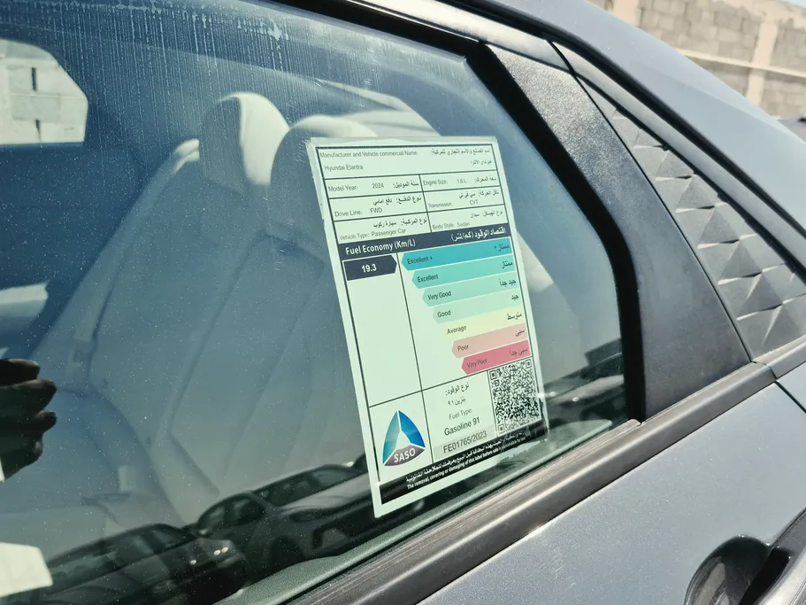 2024 Hyundai Elantra Smart 