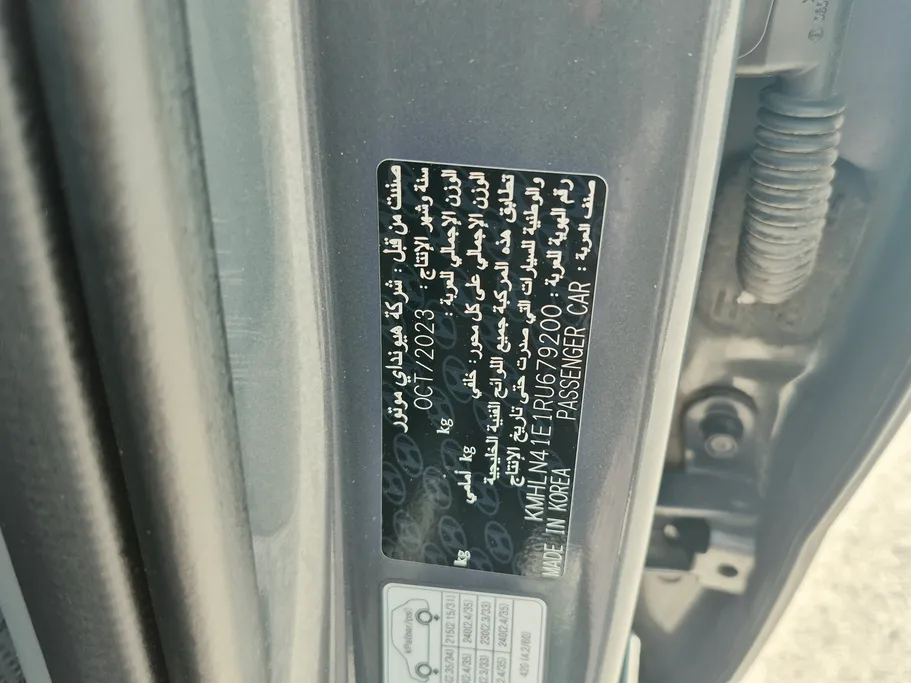 2024 Hyundai Elantra Smart 