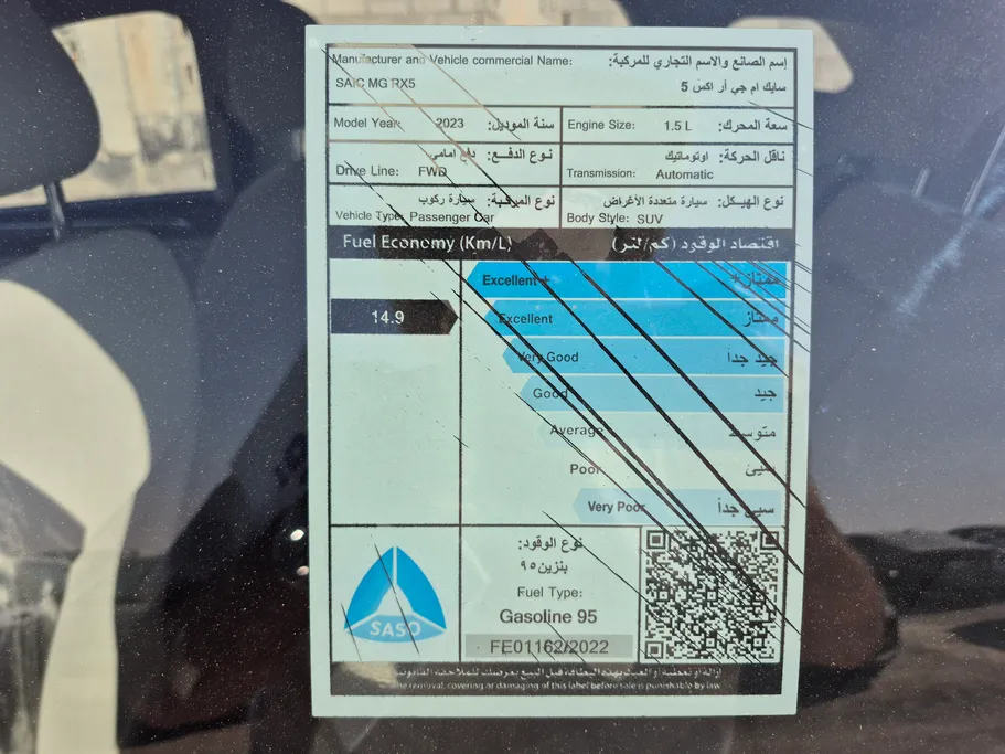 ام جي RX5 STD 2023 