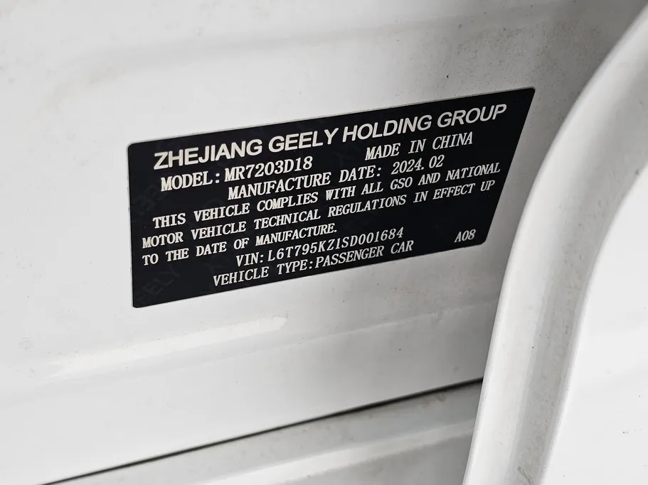 2025 Geely Preface GL 