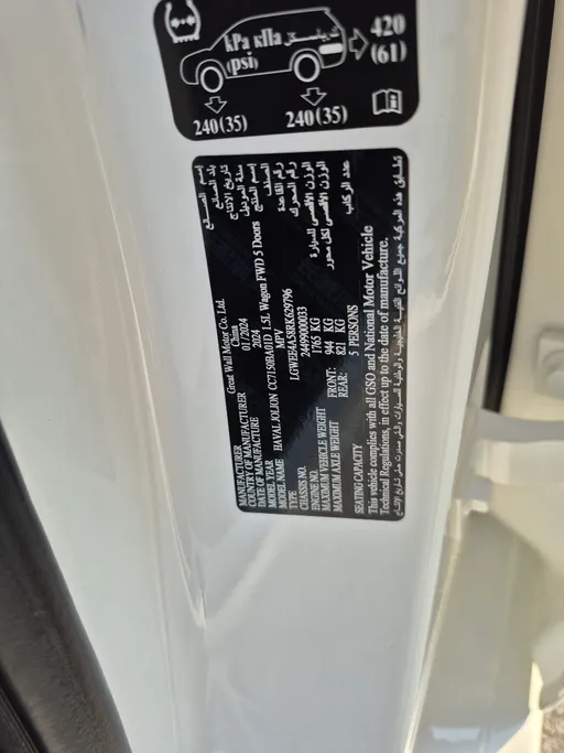 2024 Haval Jolion Basic 